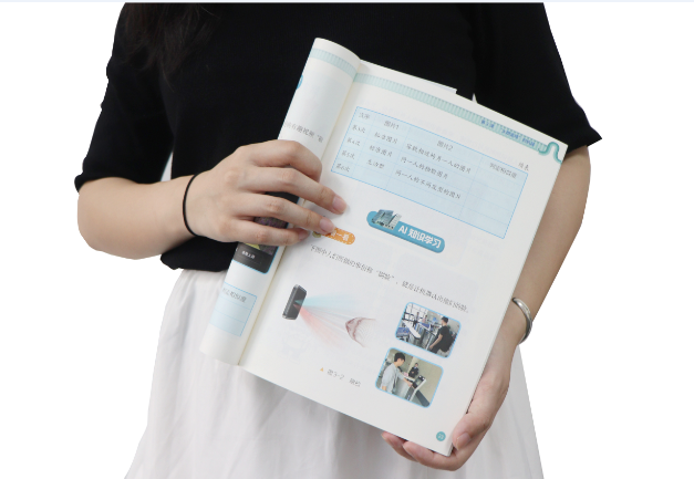 BBIN宝盈(中国)TSR-V2被引入教材