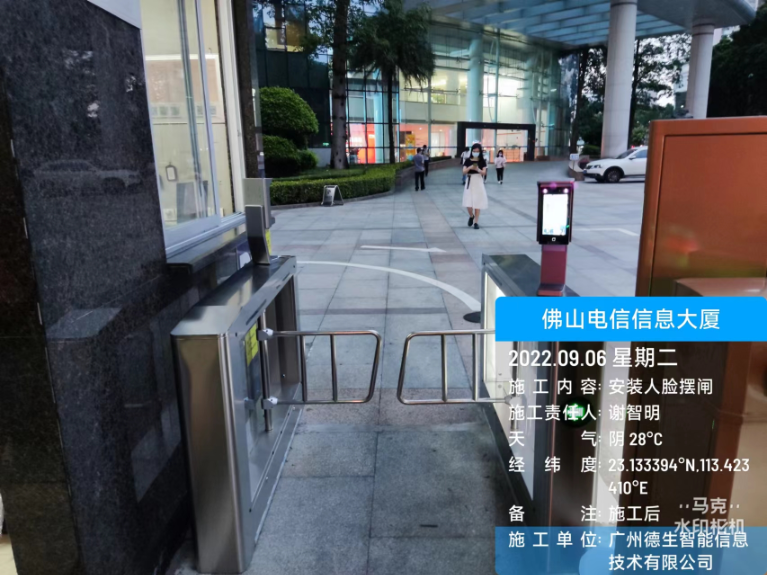 BBIN宝盈(中国)人脸闸机入驻佛山电信信息大厦